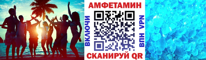 ссылка на мегу ссылка  Первоуральск  нарко площадка Telegram  АМФ VHQ 