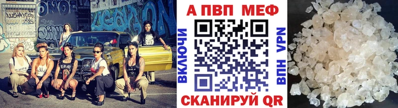 Alpha-PVP Соль Первоуральск