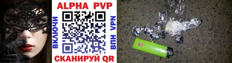 как найти закладки  Первоуральск  A PVP мука 