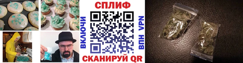 где купить наркоту  это Telegram  Cannafood марихуана  Первоуральск 