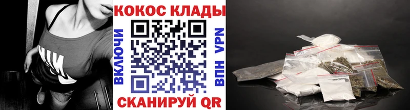 Cocaine 98%  Первоуральск 