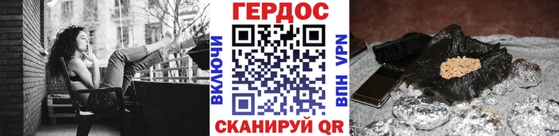ГЕРОИН гречка Первоуральск