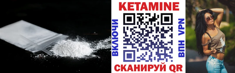 КЕТАМИН ketamine Первоуральск