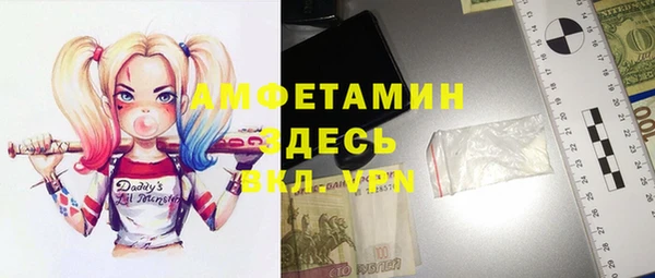 прущий лед Карпинск