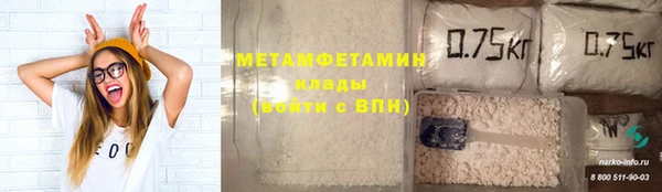 первитин Каменск-Шахтинский