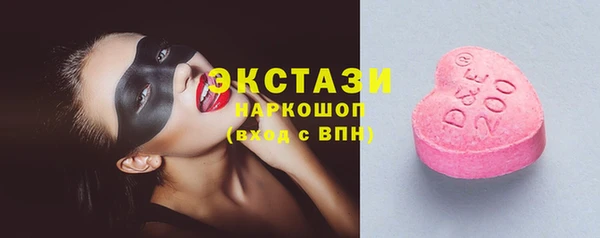 первитин Каменск-Шахтинский