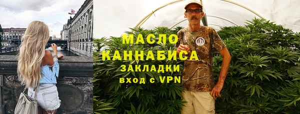 первитин Каменск-Шахтинский