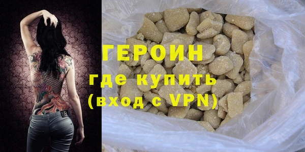 первитин Каменск-Шахтинский