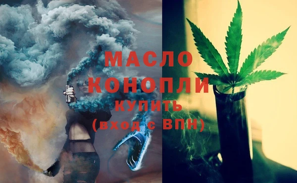 первитин Каменск-Шахтинский