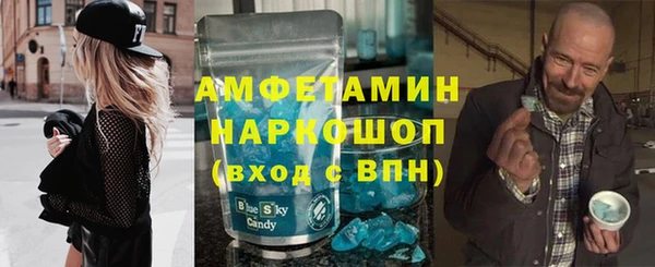 марихуана Зеленокумск