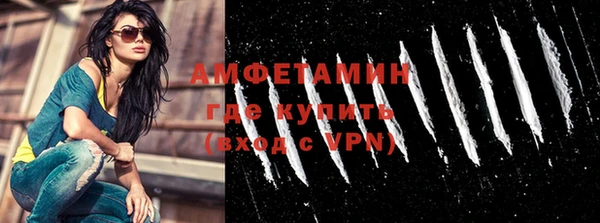 прущий лед Карпинск