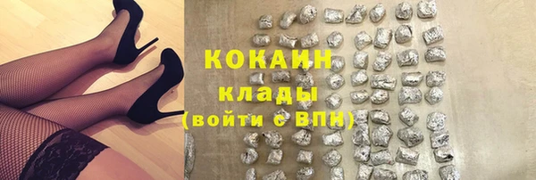 первитин Каменск-Шахтинский