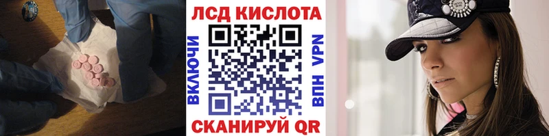 гидра сайт  Первоуральск  Лсд 25 экстази кислота  магазин продажи  